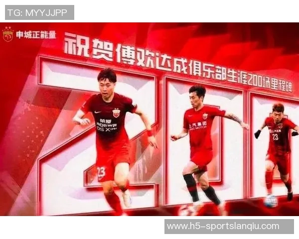 海港队防线补强成重点傅欢留队可能性逐渐上升 海港队防线补强成重点傅欢留队可能性逐渐上升